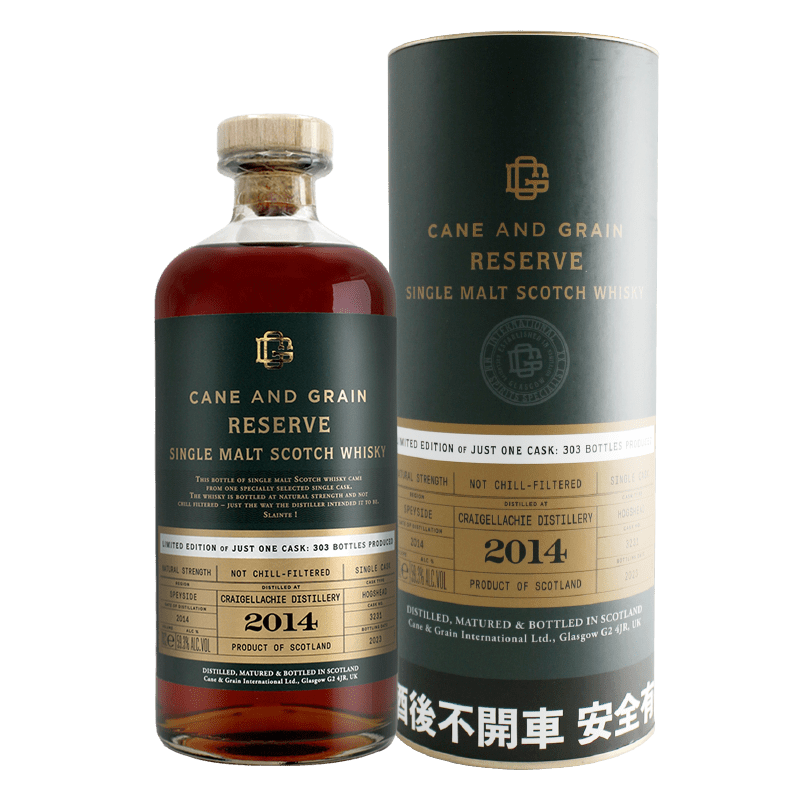 蘇格蘭麥凱利CANE & GRAIN CRAIGELLACHIE 2014單一桶單一麥芽威士忌原酒 59.3%