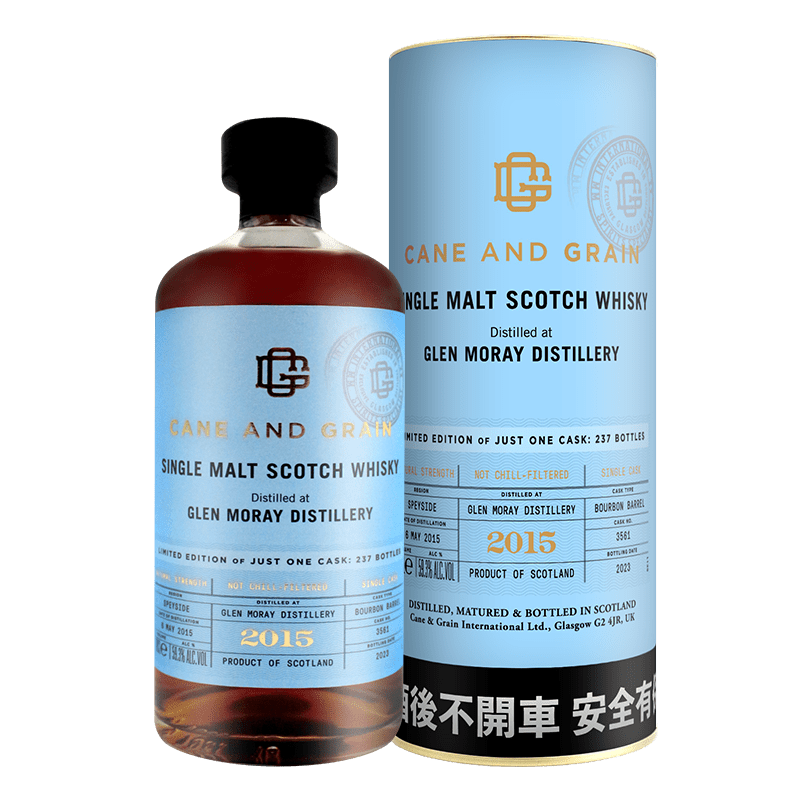 蘇格蘭麥凱利CANE & GRAIN  GLEN MORAY 2015單一桶單一麥芽威士忌原酒59.3%
