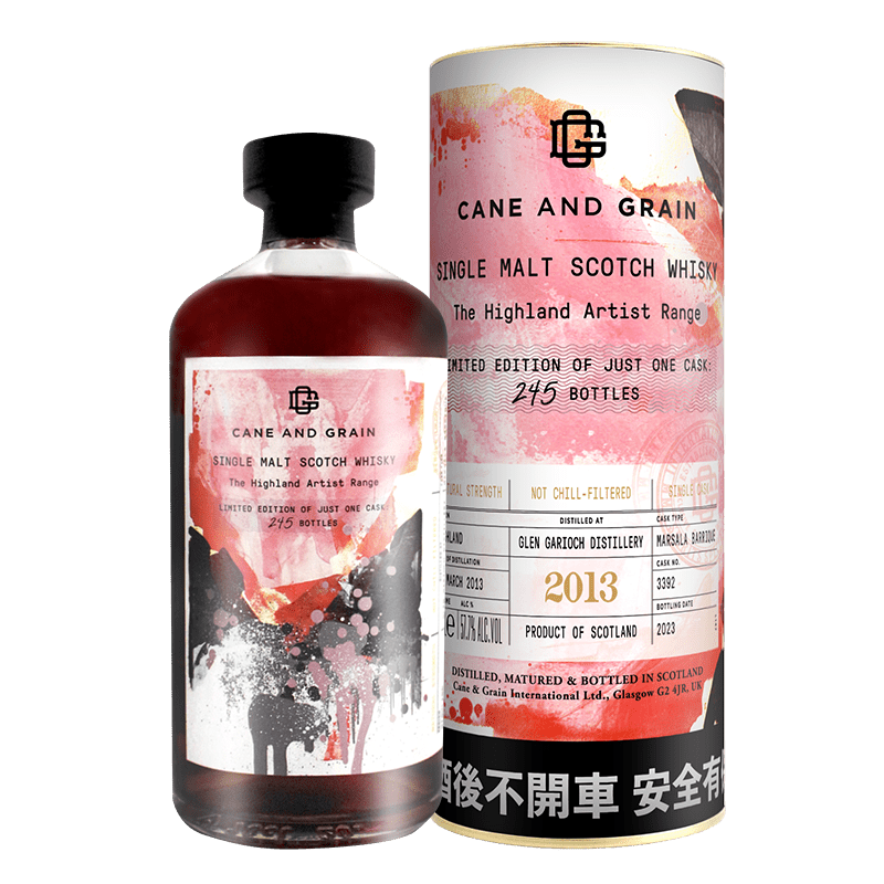 蘇格蘭麥凱利CANE & GRAIN  GLEN GARIOCH 2013單一桶單一麥芽威士忌原酒57.7%
