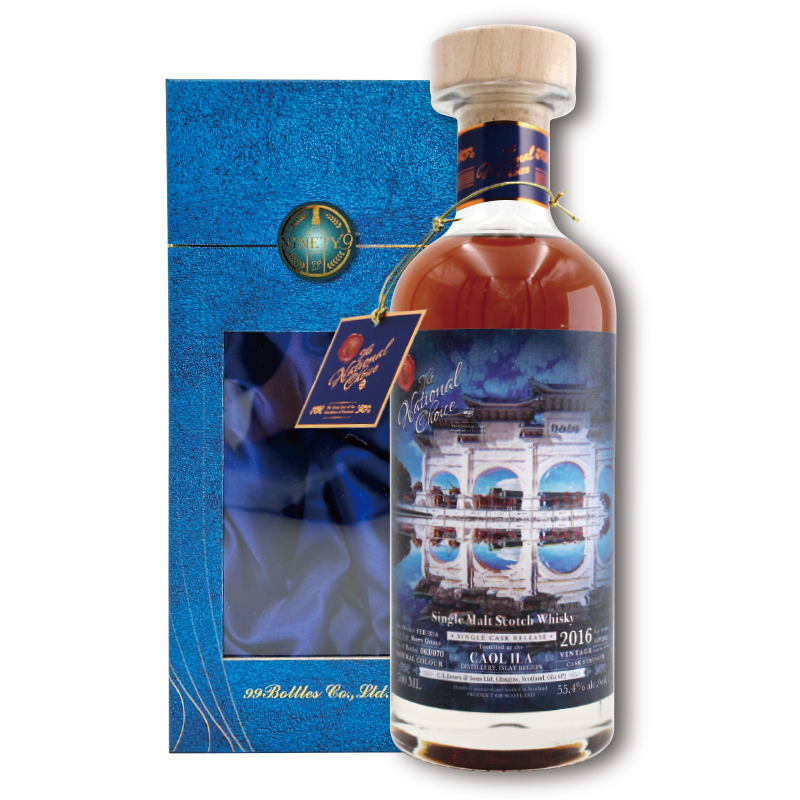 蘇格蘭威倫堡THE NATIONAL CHOICE CAOL ILA 2016單一桶單一麥芽威士忌原酒-中正紀念堂55.4%