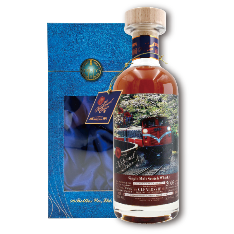 蘇格蘭威倫堡THE NATIONAL CHOICE GLENLOSSIE 2009單一桶單一麥芽威士忌原酒-阿里山火車50.4%