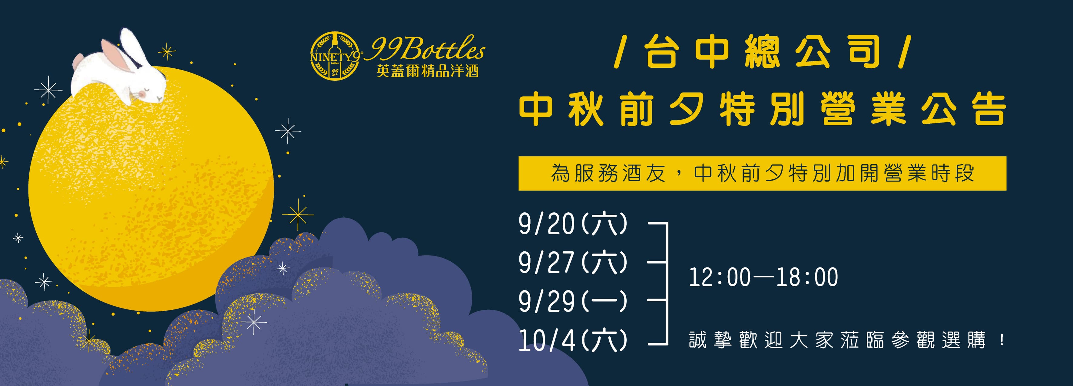 英盖尔精品洋酒