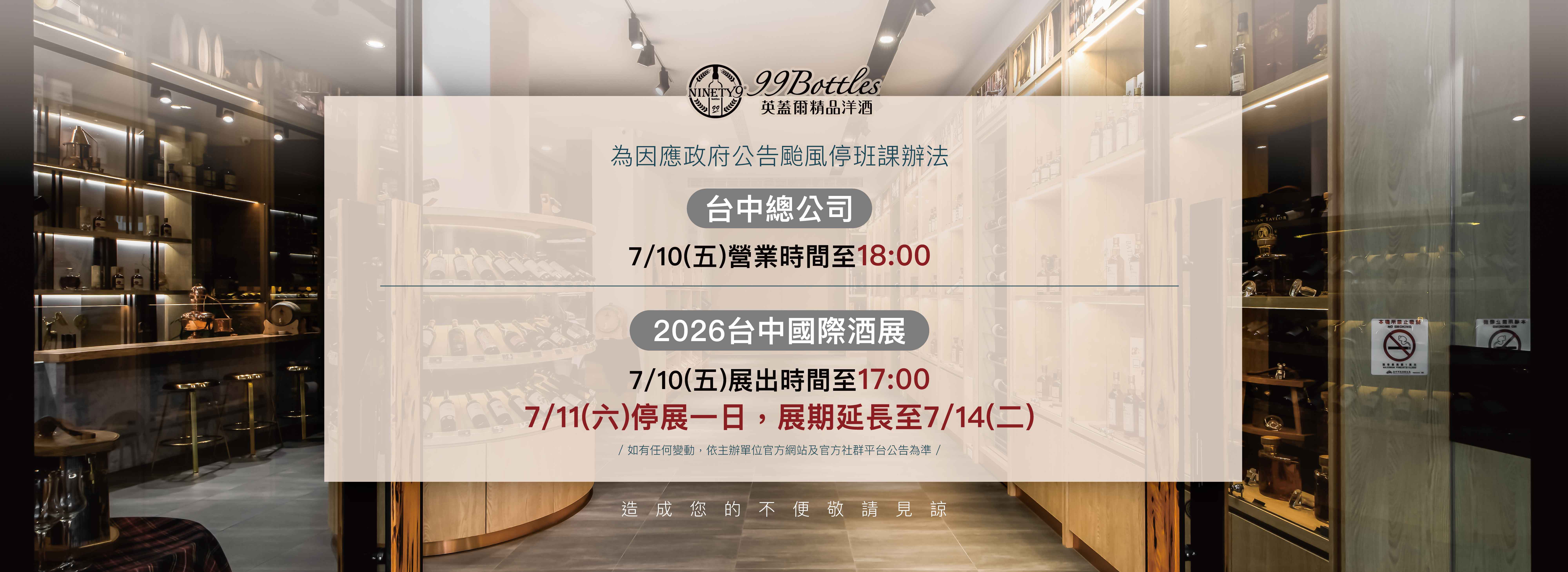 英盖尔精品洋酒