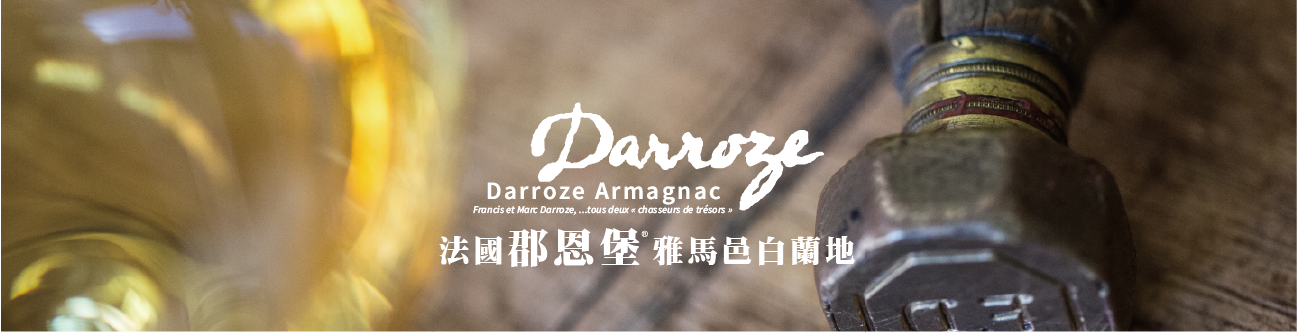 法国郡恩堡白兰地酒庄